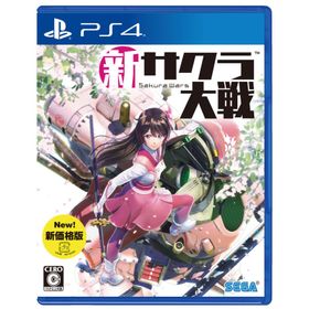 セガゲームス (PS4)新サクラ大戦 新価格版 返品種別B