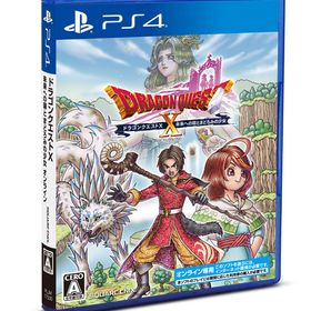 PS4 ドラゴンクエストX 未来への扉とまどろみの少女 オンライン