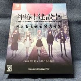 Switch☆神椿市建設中。REGENERATE 特装版☆新品・未開封品・即決有