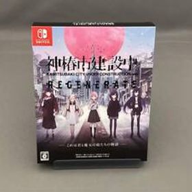 ニンテンドースイッチ 神椿市建設中。REGENERATE 特装版