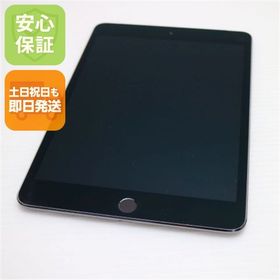 超美品 SIMフリー iPad mini 4 Cellular 128GB スペースグレイ 中古