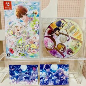 Switch オランピアソワレCatharsis(通常版)