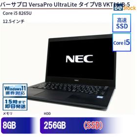 中古ノートパソコンNEC VersaPro UltraLite タイプVB VKT16/B-5 PC-VKT16BZG5 【中古】 NEC VersaPro UltraLite タイプVB VKT16/B-5 中古ノートパソコンCore i5 Win11 Pro 64bit