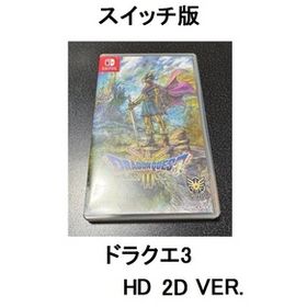 2Dドラゴンクエスト3そして伝説へHDドラゴンクエスト3ドラクエ3すうぃっちSwitchスイッチ版すいっちDQ盤IIIドラクエⅢスウィッチどらくえ番