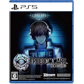 新品 FREEDOM WARS Remastered フリーダムウォーズ リマスター PS5 Play Station5 ゲームソフト ≡A5289