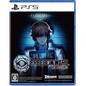 バンダイナムコエンターテインメント (PS5)Freedom Wars Remastered 返品種別B