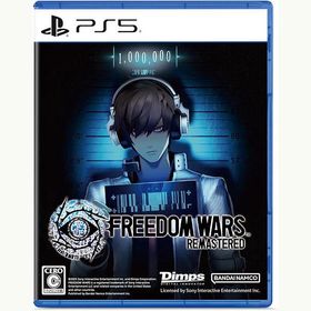 【新品】PS5 Freedom Wars Remastered (フリーダムウォーズ リマスター)