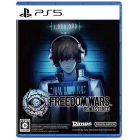 バンダイナムコエンターテインメント BANDAI NAMCO Entertainment PS5ゲームソフト Freedom Wars Remastered ELJM-30556