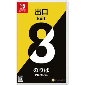 新品 Nintendo Switch 8番出口・8番のりば