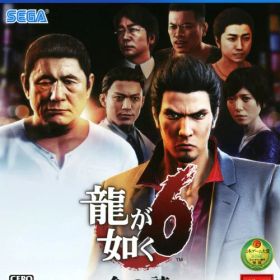 【中古】龍が如く6 命の詩。ソフト:プレイステーション4ソフト／アクション・ゲーム