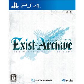 『中古即納』{PS4} イグジストアーカイヴ -The Other Side of the Sky- スパイク・チュンソフト (20151217)