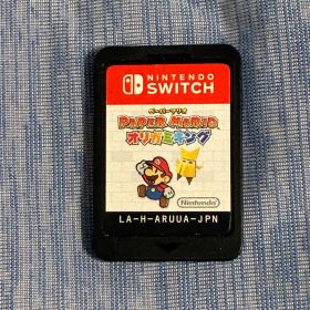 ペーパーマリオ オリガミキング