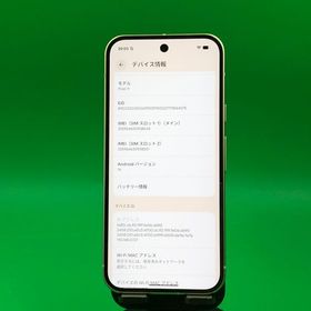 ★美品 Google Pixel 9 128GB ホワイト SIMフリー docomo ○