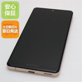 安心保証 超美品 AQUOS sense 5G A004SH ライトカッパー 白ロム