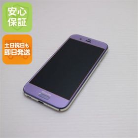 アクオス(AQUOS)の超美品 SH-03J AQUOS R ラベンダー 白ロム M999(スマートフォン本体)