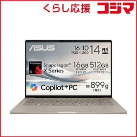 【 新品 未開封 】 ASUS エイスース ノートパソコン Zenbook SORA UX3407QA ザブリスキーベージュ UX3407QA-PU16548BE 未使用 送料無料