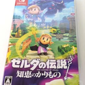【中古】ゼルダの伝説 知恵のかりもの Nintendo Switch