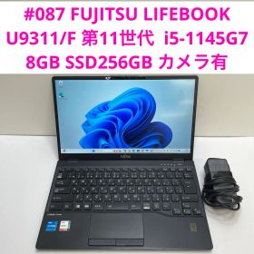 富士通LIFEBOOK U9311/F i5-1145G7U 8GB 256GB