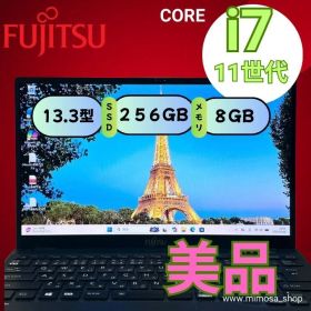 【美品/i7第11世代】富士通 LIFEBOOK U9311/F i7-1185G7 13.3型 FHD 軽量モバイル ノートパソコン Windows11 SSD交換可 ビジネス 在宅ワーク 管理番号865