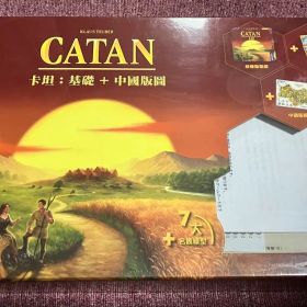 カタン（中国版：日本語訳あり）Catan: 中国版圖