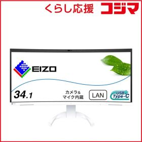 【 新品 未開封 】 EIZO 液晶モニター ［34.1型 /UWQHD(3440×1440) /ワイド /曲面型］ EV3450XC-WT 未使用 送料無料