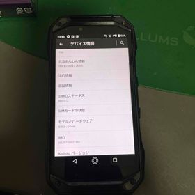 キョウセラ(京セラ)のKYOCERA TORQUE G04 KYV46 ブラック(スマートフォン本体)