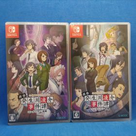 Switch 探偵癸生川凌介事件譚コレクション 前編 G-MODEアーカイブス+