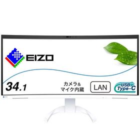 EIZO 液晶モニター ［34.1型 /UWQHD(3440×1440) /ワイド /曲面型］ EV3450XC-WT