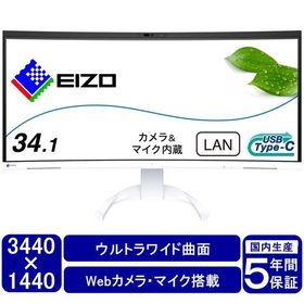 EIZO 液晶ディスプレイ ３４．１型／３４４０×１４４０／ホワイト／スピーカー：あり EV3450XC-WT（直送品）