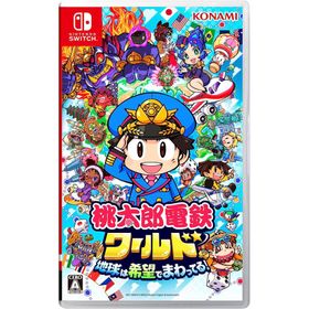 Switch 桃太郎電鉄ワールド 〜地球は希望でまわってる！〜（23/11/16発売）【新品】【ネコポス送料無料】