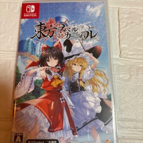 Switch 東方スペルカーニバル 通常版