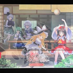 【新品】 Switch 東方スペルカーニバル カーニバルエディション