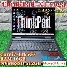 2022年製《優良品》プレミアム2in1コンバーチブル【 Lenovo ThinkPad X1 Yoga Gen6 】Corei7-1165G7/NVMeSSD512GB/RAM16GB/タッチパネル