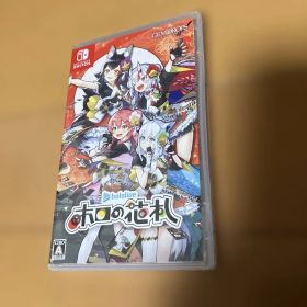 Switch ホロの花札 通常版