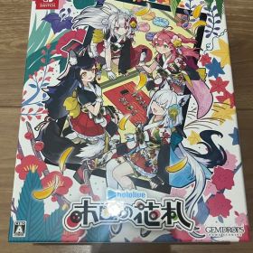 hololive ホロの花札 花札以外