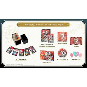 【3月限定価格】【新品/在庫あり】[ニンテンドースイッチ ソフト] ホロの花札 特装版 [GDGP-00005] *初回特典付