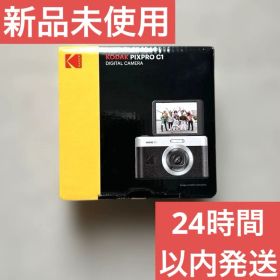 【新品未開封】KODAK PIXPRO C1 コンパクトデジタルカメラ ブラウン