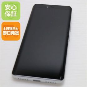 安心保証 新品同様 Rakuten Hand ホワイト 楽天 即日発送 土日祝発送