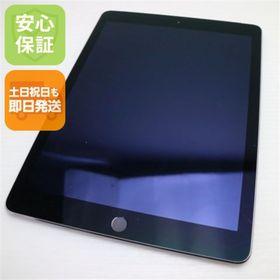 アップル(Apple)の超美品 au iPad Air 2 16GB グレイ M666(タブレット)