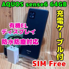 SIMフリー 本体 AQUOS sense 6 SH-54B 64GB 112J