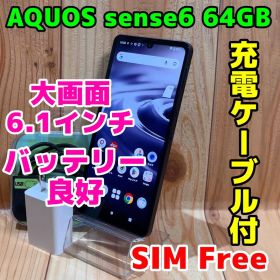 SIMフリー 本体 AQUOS sense 6 SH-54B 64GB 106J