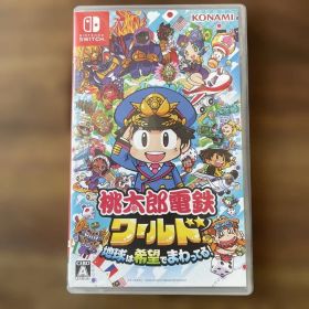 ⭐︎美品⭐︎Nintendo Switch 桃太郎電鉄ワールド