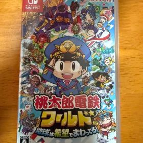 Switch 桃太郎電鉄ワールド ～地球は希望でまわってる！～ 桃鉄