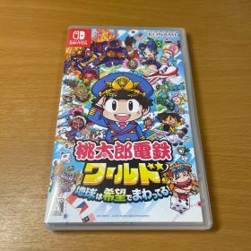 Nintendo Switch 桃太郎電鉄ワールド ～地球は希望でまわってる!～