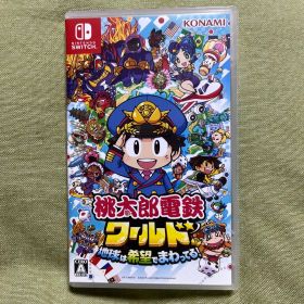 Switch 桃太郎電鉄ワールド ～地球は希望でまわってる！～ 桃鉄