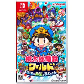Nintendo Switch スイッチソフト桃太郎電鉄ワールド 〜地球は希望でまわってる!〜 コナミデジタルエンタテインメント