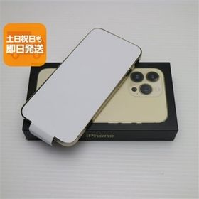 新品未使用 SIMフリー iPhone13 Pro 128GB ゴールド 白ロム 本体 即日発送 土日祝発送OK あすつく