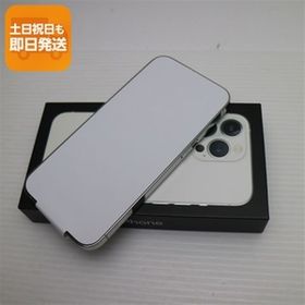 新品未使用 SIMフリー iPhone13 Pro 128GB シルバー 白ロム 本体 即日発送 土日祝発送OK あすつく