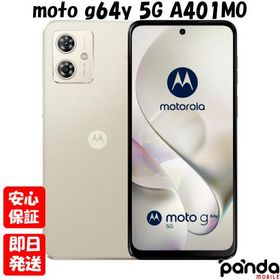 【あすつく、土日、祝日発送、店舗受取可】新品未使用品【Sランク】Y!mobile版SIMフリー MOTOROLA moto g64y 5G A401MO バニラクリーム 4549046144393