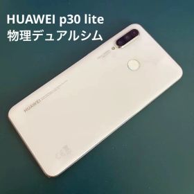 かなり綺麗 HUAWEI P30 lite 物理デュアルシム